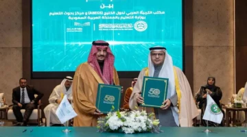 تعاون جديد بين المركز العربي ومركز بحوث التعليم السعودي